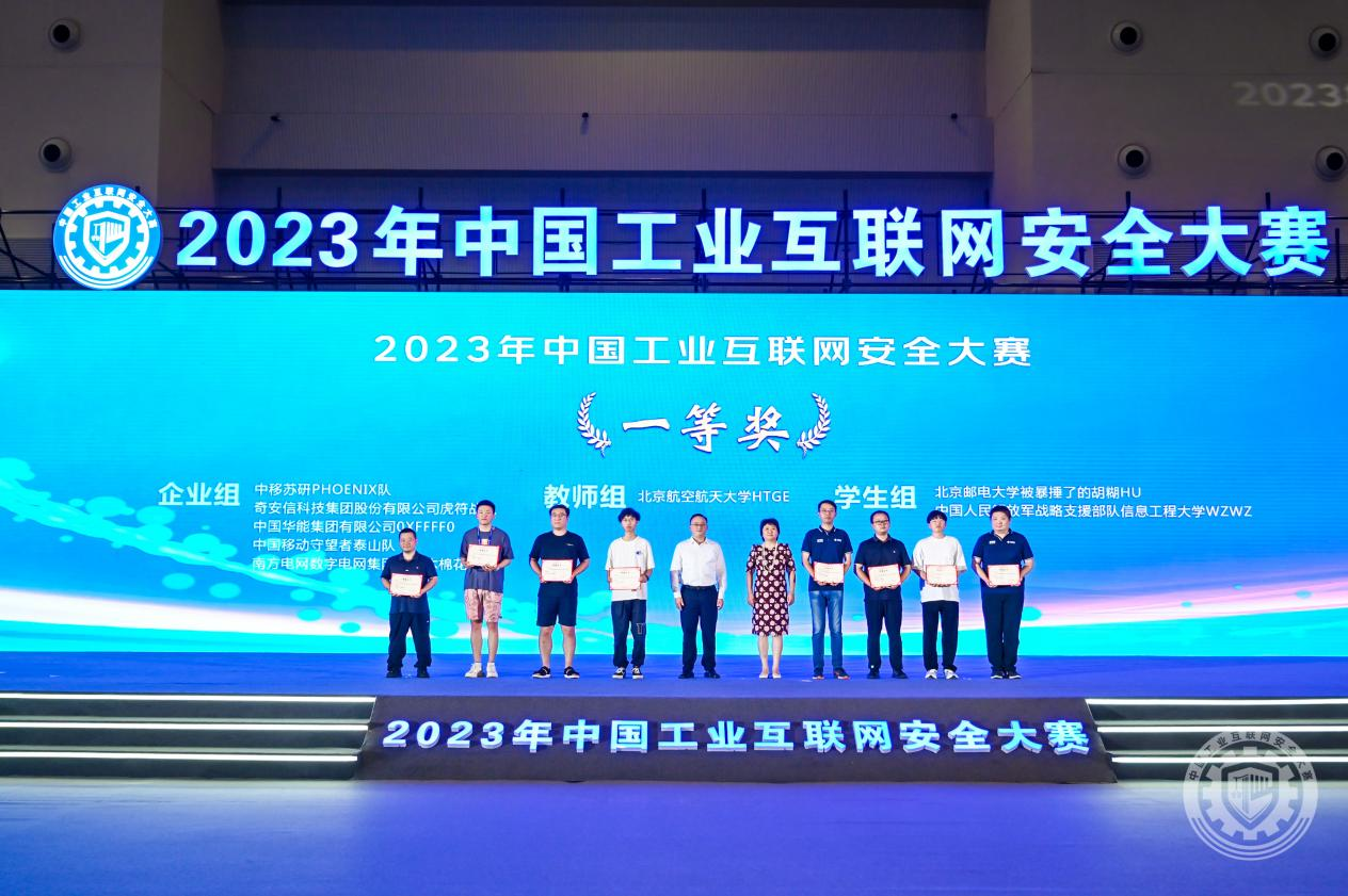 簧色视频啊啊啊2023年中国工业互联网安全日本人妻肏屄体内射精视频汇编